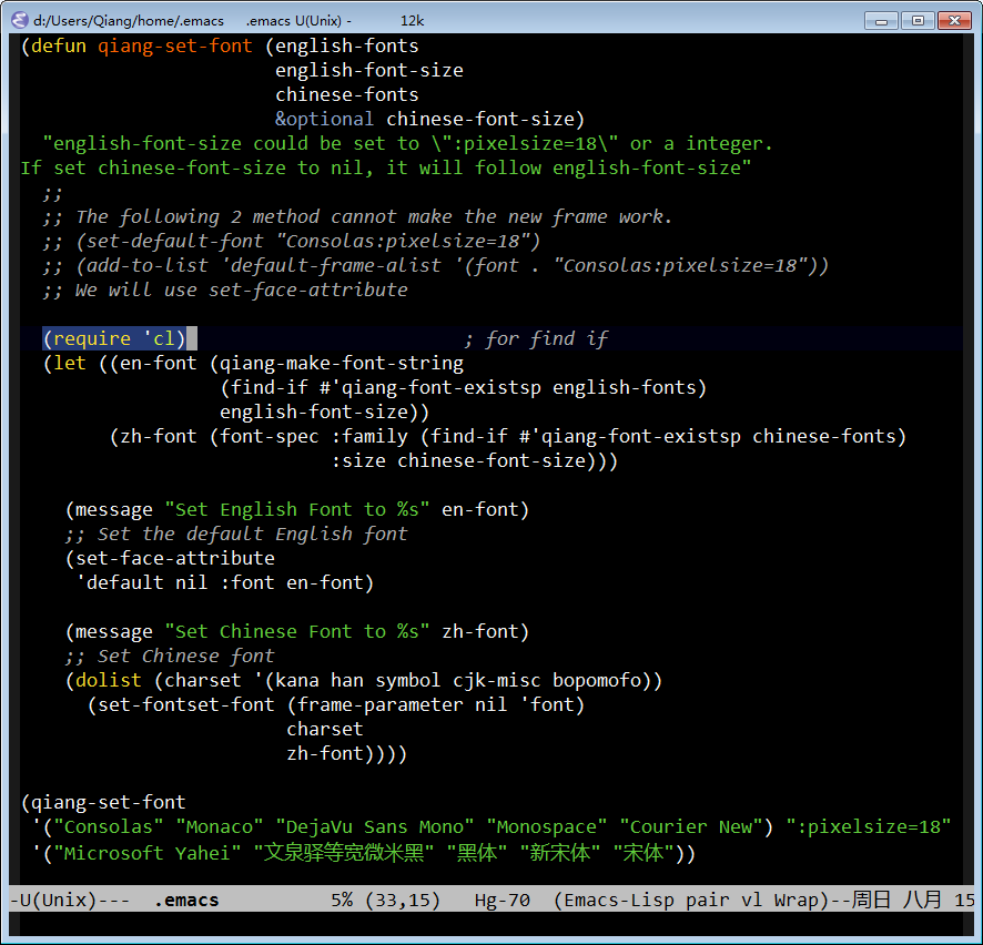 emacs screenshot